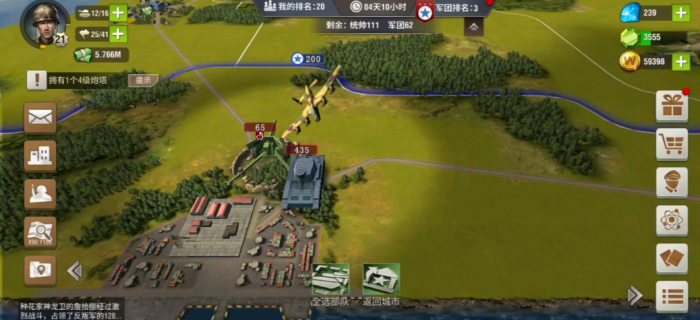 二战风云什么克轰炸机3