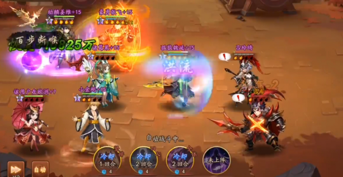 少年三国志2武将阁怎么通关3