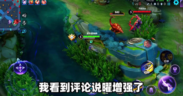 王者荣耀曜边路出装有哪些推荐2