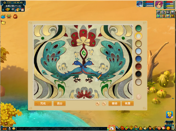 梦幻西游绮梦绘本给什么3