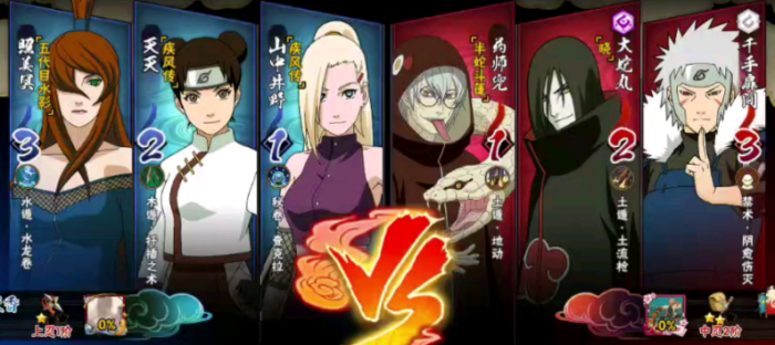 火影忍者怎么快速到上忍3