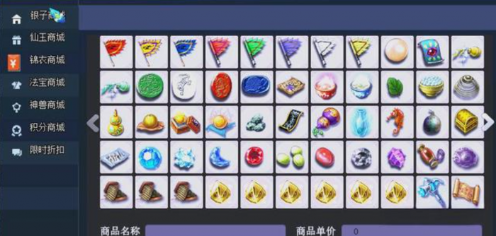 梦幻西游唤星卷怎么得3