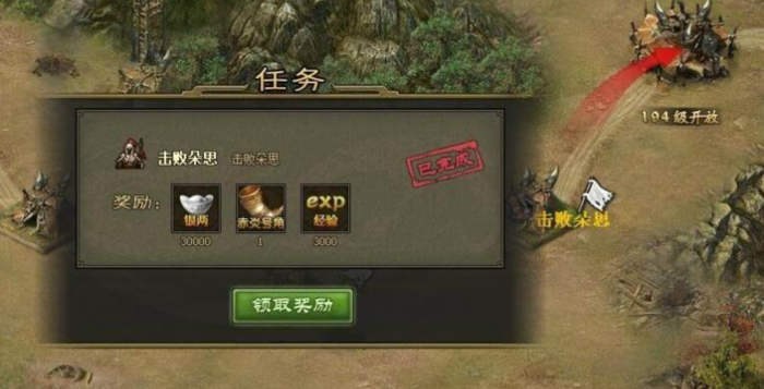 攻城掠地怎么在前3天拿典韦1