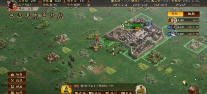 三国志战略版仓库有什么用3