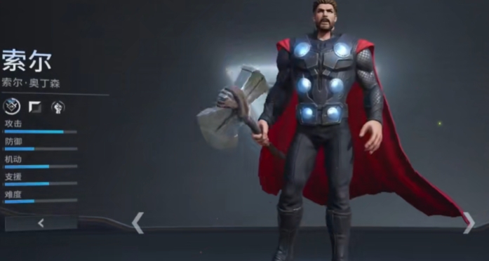 漫威超级战争索尔怎么玩1