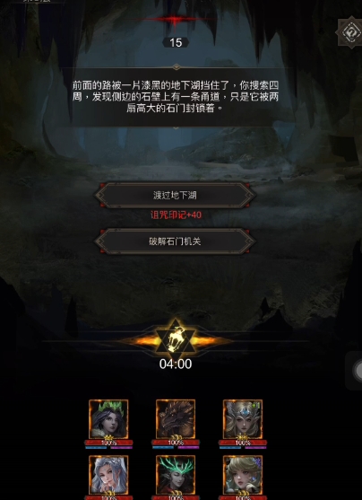 地下城堡3被诅咒的地道怎么进3