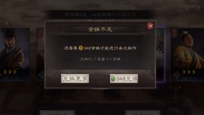 三国志战略版玉璧最好做什么1