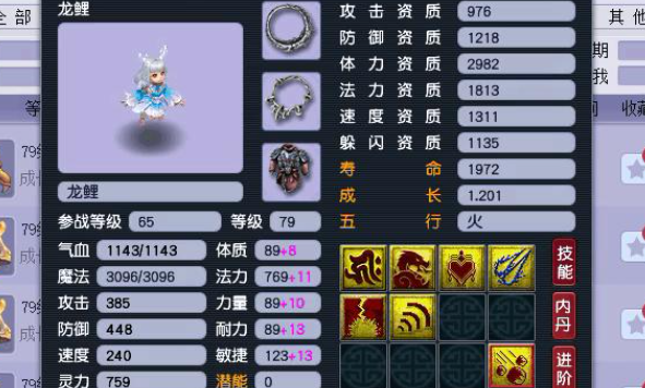 梦幻西游5开69能玩些什么2