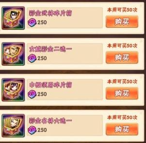 少年三国志韩信碎片怎么获得2