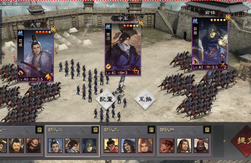 率土之滨怎么练兵经验2