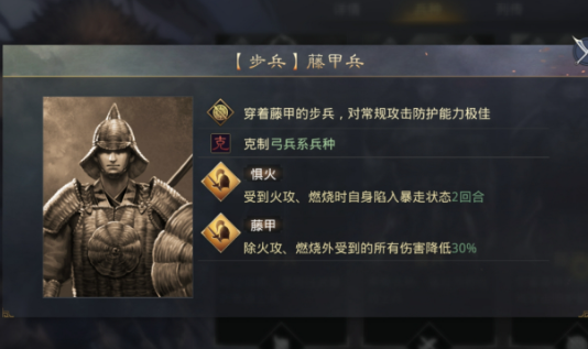 率土之滨卡牌怎么组合2