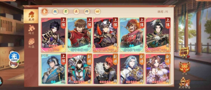 少年三国志2清风化煞怎么过2