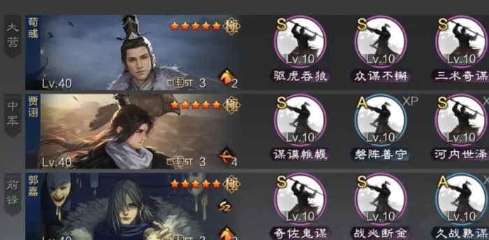 率土之滨怎么提升带兵数量3