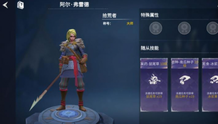 冰原守卫者古金币活动怎么刷取2