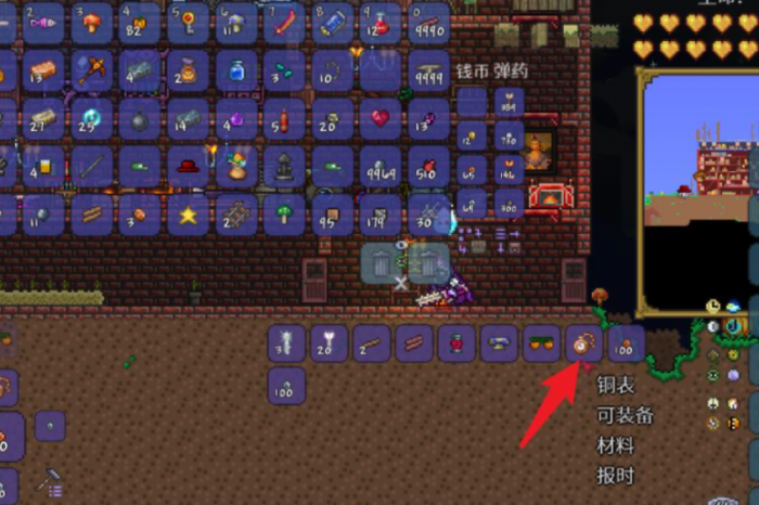 泰拉瑞亚怀表怎么做1