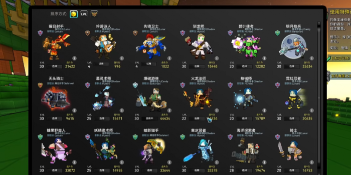 宝藏世界枪械师副职业怎么选3