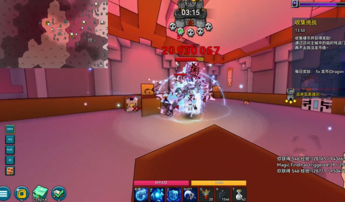 宝藏世界冰法装备怎么搭配3