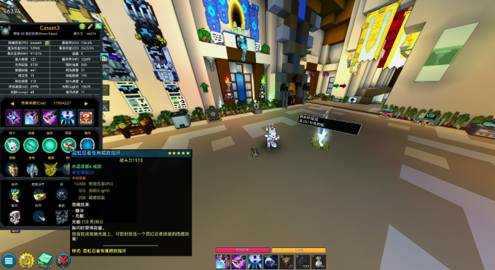 宝藏世界霓虹忍者是什么伤害1