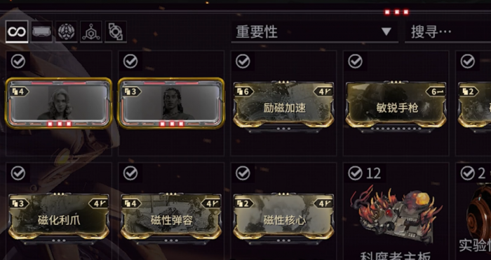 星际战甲新手要做什么3