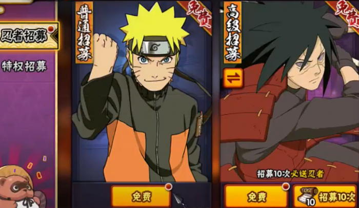 火影忍者拿s忍的最好办法1