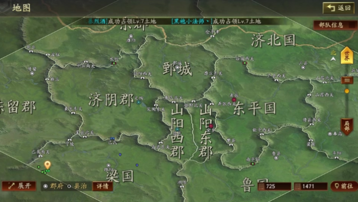 三国志战略版怎么州战1