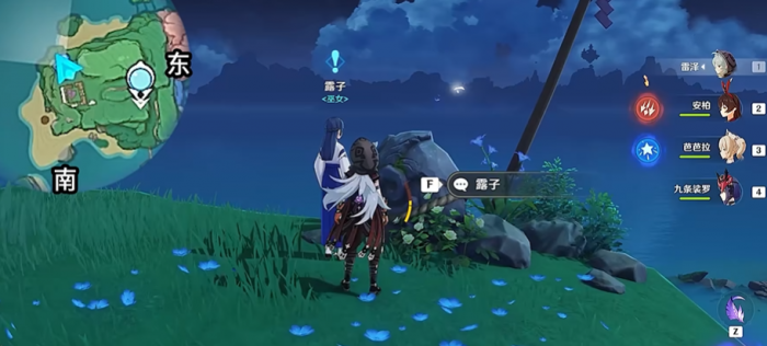 原神海祇之心怎么解锁1