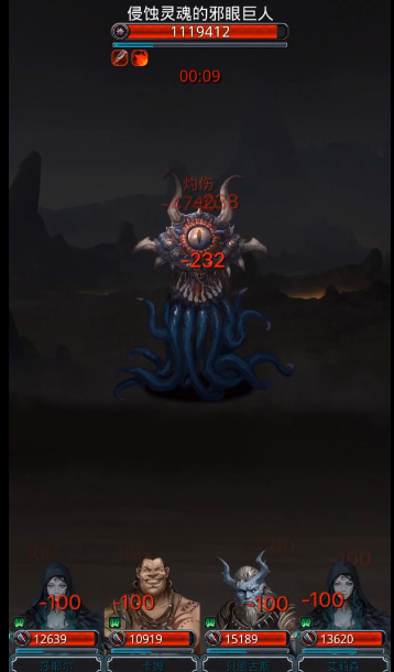 地下城堡2裂隙52层怎么打2