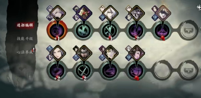 影之刃3弦者技能链怎么搭配3