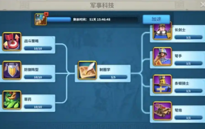 万国觉醒如何组队打怪3