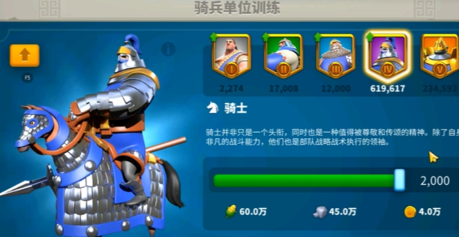 万国觉醒练什么兵种好1