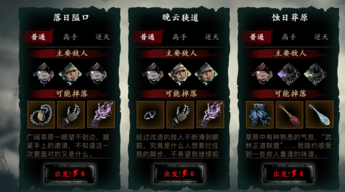 影之刃洗罪符怎么用2