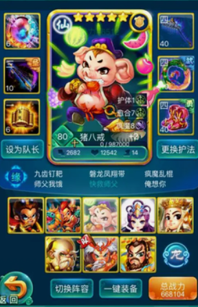 迷你西游卡牌怎么搭配2