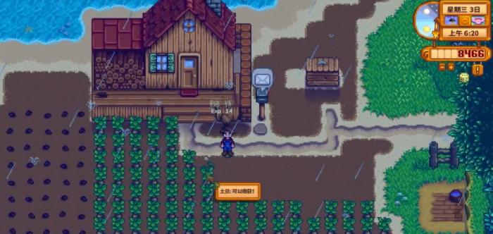 星露谷物语怎么提升耕种等级3
