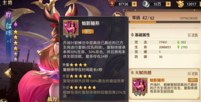 少年三国志零市场买什么3