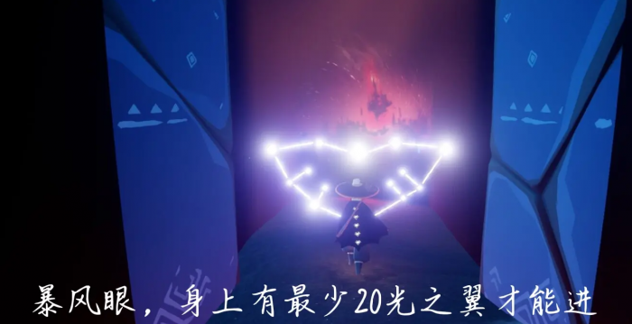 光遇献祭后怎么保留翼1