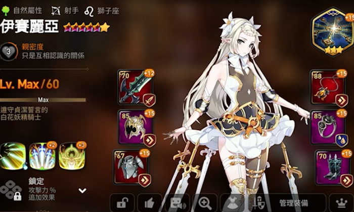 第七史诗开局英雄推荐哪个1