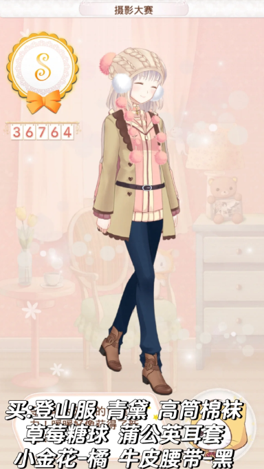 暖暖环游世界中国区域2怎么过2