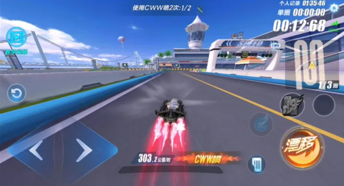 qq飞车高端局玩法怎么玩2