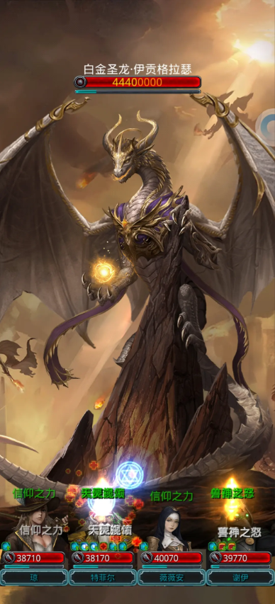 地下城堡2黑暗裂隙42层怎么打2