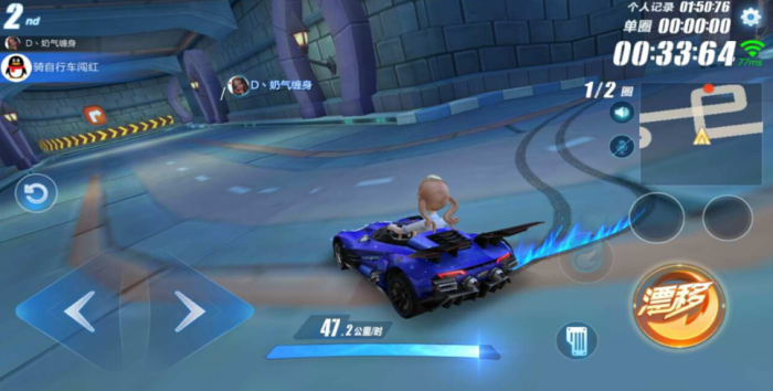 qq飞车怎么玩厉害2
