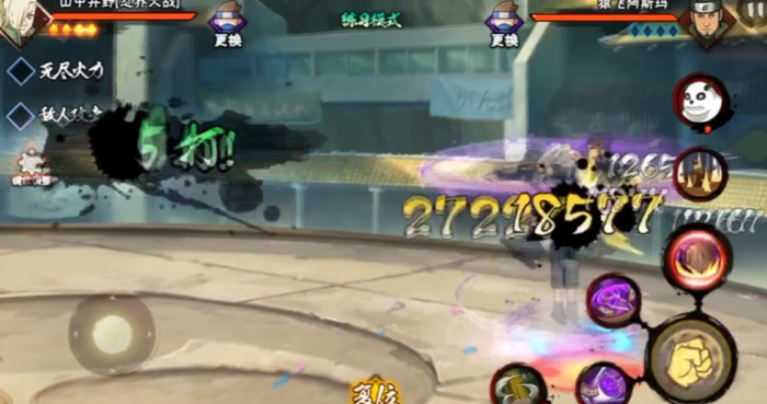 火影忍者井野怎么打2