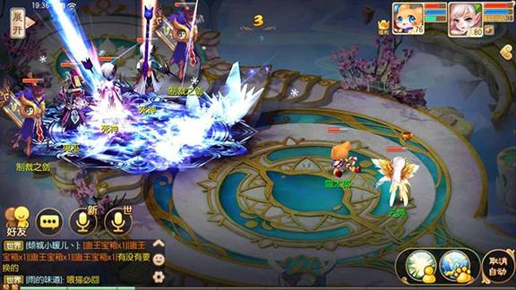 梦幻诛仙手游苍羽技能如何搭配2