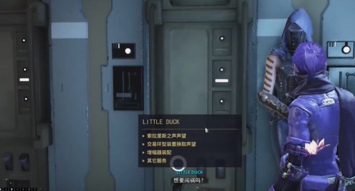 星际战甲小鸭子声望升级所需材料1