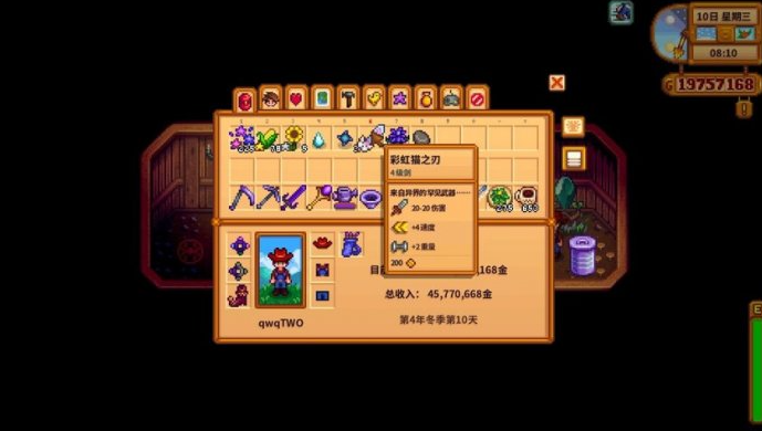 泰拉瑞亚职业怎么搞2