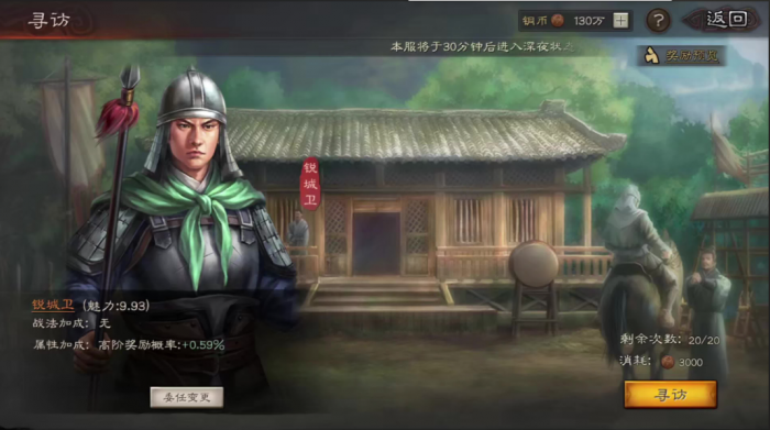 三国志战略版怎么获得貂蝉2