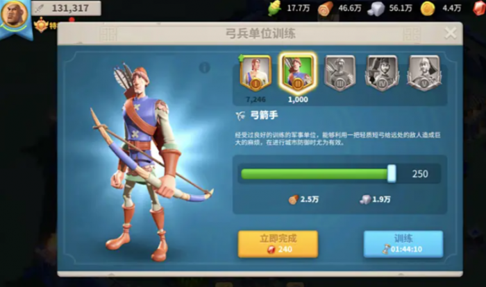 万国觉醒平民用什么弓兵1