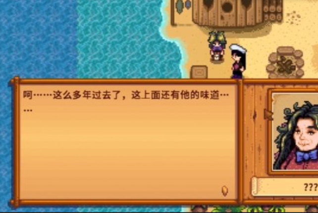 星露谷物语老奶奶任务怎么做2