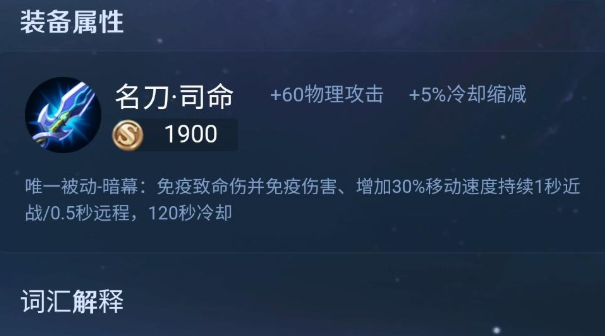 王者荣耀战士压制达摩怎么出装3