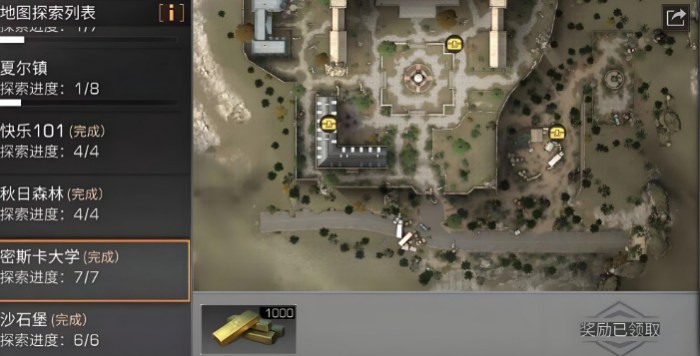 明日之后里如何快速刷金条3