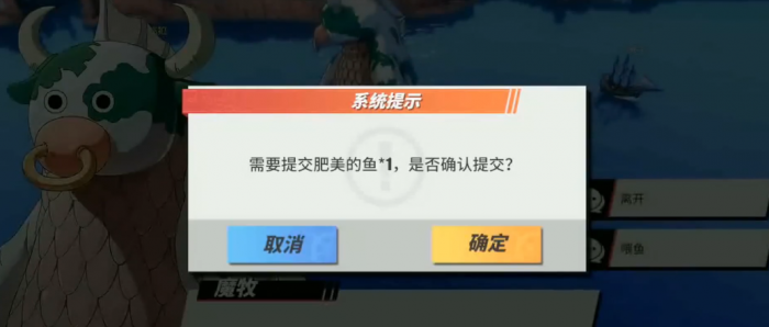 航海王热血航线阿龙公园探索怎么玩3